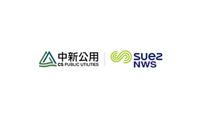 中新蘇伊士環(huán)保技術（蘇州）有限公司
